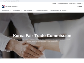 공정거래위원회 영문					 					 인증 화면